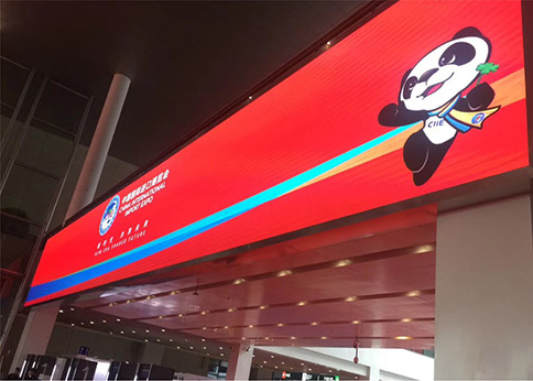 國家會(huì)展中心（上海）