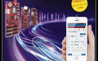 2015，中航軟件全國巡展——南寧站！