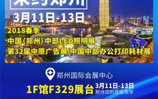 中航軟件：邀約鄭州！