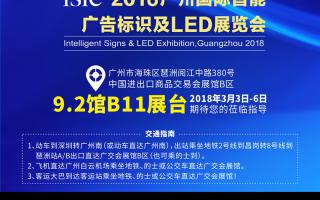 中航軟件：來約廣州！